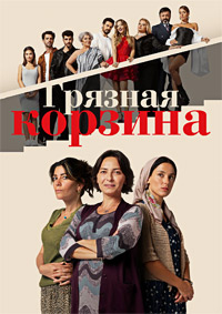 http://hostel.nstu.ru/films/Posters/74800929.jpg