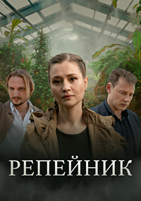 http://hostel.nstu.ru/films/Posters/74803411.jpg