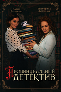 http://hostel.nstu.ru/films/Posters/74805701.jpg
