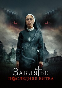 http://hostel.nstu.ru/films/Posters/74809010.jpg