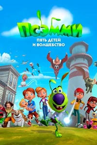 http://hostel.nstu.ru/films/Posters/74816521.jpg