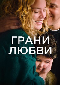 http://hostel.nstu.ru/films/Posters/74816748.jpg