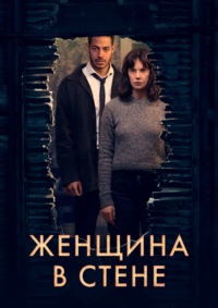 http://hostel.nstu.ru/films/Posters/74816759.jpg