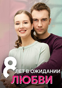 http://hostel.nstu.ru/films/Posters/74818010.jpg