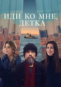 http://hostel.nstu.ru/films/Posters/74818053.jpg