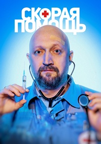 http://hostel.nstu.ru/films/Posters/74819278.jpg
