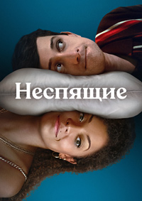 http://hostel.nstu.ru/films/Posters/74819330.jpg