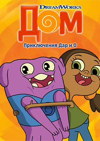 http://hostel.nstu.ru/films/Posters/74819451.jpg