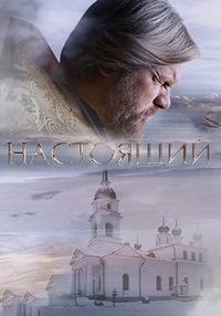 http://hostel.nstu.ru/films/Posters/74826468.jpg