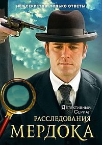 http://hostel.nstu.ru/films/Posters/74826578.jpg