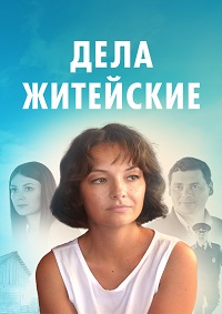 http://hostel.nstu.ru/films/Posters/74826757.jpg