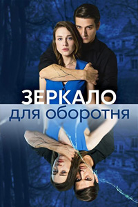 http://hostel.nstu.ru/films/Posters/74826810.jpg