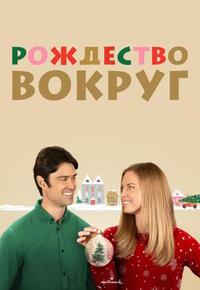 http://hostel.nstu.ru/films/Posters/74830069.jpg