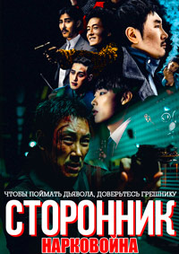 http://hostel.nstu.ru/films/Posters/74831468.jpg