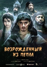 http://hostel.nstu.ru/films/Posters/74835964.jpg