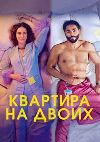 http://hostel.nstu.ru/films/Posters/74837314.jpg