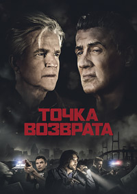http://hostel.nstu.ru/films/Posters/74857339.jpg