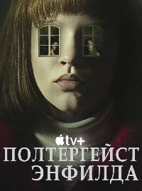 http://hostel.nstu.ru/films/Posters/74857526.jpg