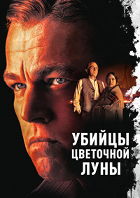 http://hostel.nstu.ru/films/Posters/74859442.jpg