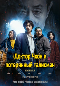 http://hostel.nstu.ru/films/Posters/74859713.jpg