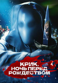 http://hostel.nstu.ru/films/Posters/74861684.jpg
