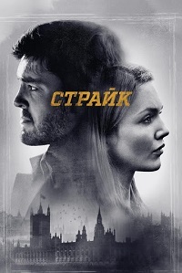 http://hostel.nstu.ru/films/Posters/75411778.jpg