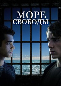 http://hostel.nstu.ru/films/Posters/76048982.jpg