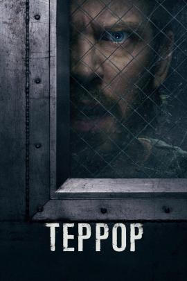 http://hostel.nstu.ru/films/Posters/76120855.jpg