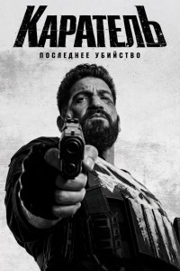 http://hostel.nstu.ru/films/Posters/76136340.jpg