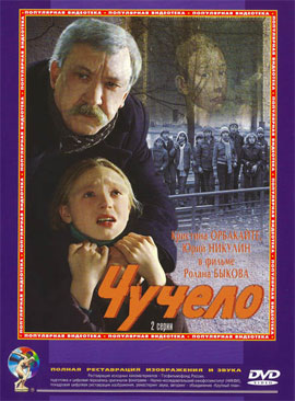 http://hostel.nstu.ru/films/Posters/7677367.jpg