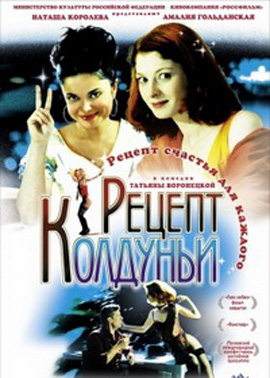 http://hostel.nstu.ru/films/Posters/7692055.jpg
