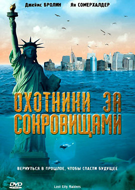 http://hostel.nstu.ru/films/Posters/772616.jpg