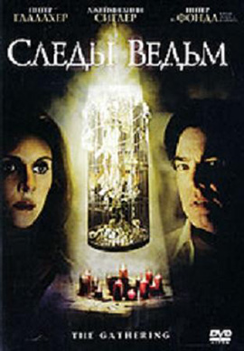 http://hostel.nstu.ru/films/Posters/791946.jpg