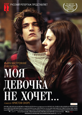 http://hostel.nstu.ru/films/Posters/7943636.jpg