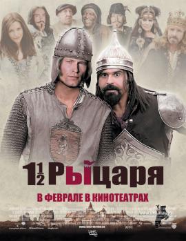 http://hostel.nstu.ru/films/Posters/796516.jpg
