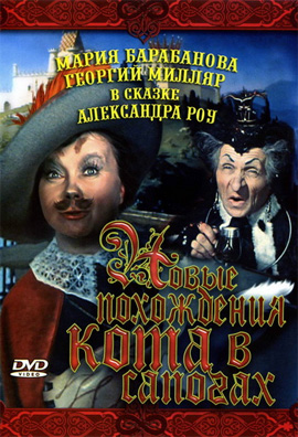 http://hostel.nstu.ru/films/Posters/799967.jpg