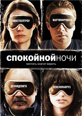 http://hostel.nstu.ru/films/Posters/799971.jpg