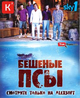 http://hostel.nstu.ru/films/Posters/8028615.jpg
