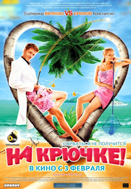 http://hostel.nstu.ru/films/Posters/8125043.jpg
