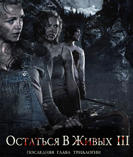 http://hostel.nstu.ru/films/Posters/8125046.jpg