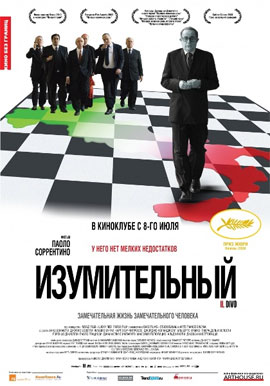 http://hostel.nstu.ru/films/Posters/8148686.jpg