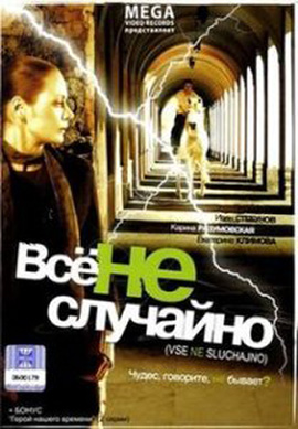 http://hostel.nstu.ru/films/Posters/820736.jpg