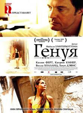 http://hostel.nstu.ru/films/Posters/820737.jpg