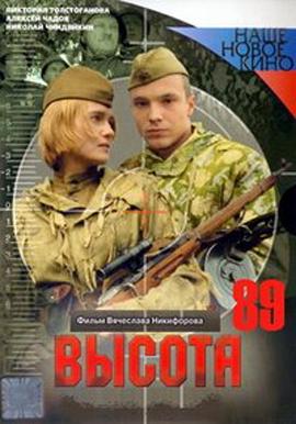 http://hostel.nstu.ru/films/Posters/8226390.jpg