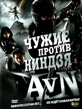 http://hostel.nstu.ru/films/Posters/8240407.jpg