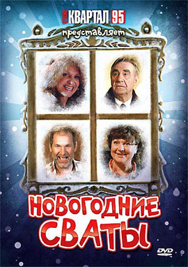 http://hostel.nstu.ru/films/Posters/8288399.jpg