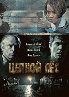 http://hostel.nstu.ru/films/Posters/8339775.jpg