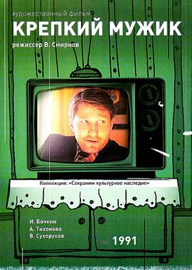 http://hostel.nstu.ru/films/Posters/8340125.jpg