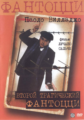http://hostel.nstu.ru/films/Posters/8374137.jpg