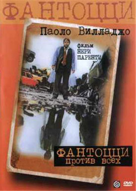http://hostel.nstu.ru/films/Posters/8374175.jpg